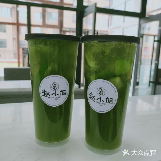 临海产业园区赵小姐奶茶店