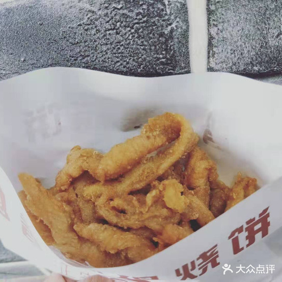 苏记香酥鸡烧饼(万达金街店)