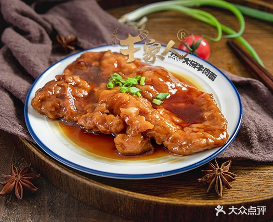 牛家人大友碗牛肉面(河源大同路店)