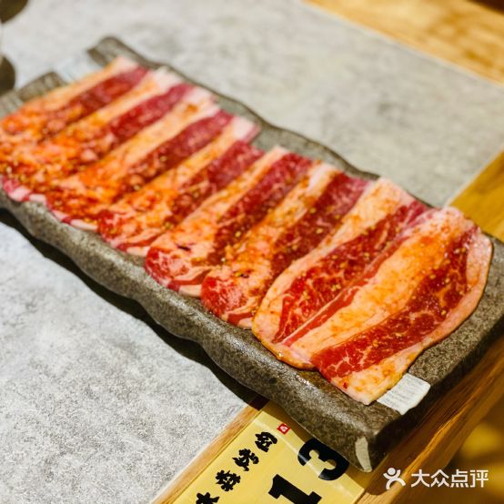 木森烤肉(柯桥万达店)