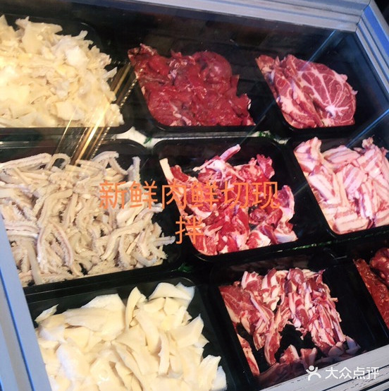 牛十八靠肉(北山店)