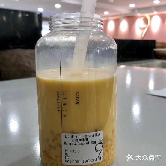 七港九贡茶店(梅林古镇店)