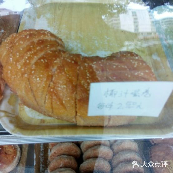 美味园阳西饼(三角市场店)