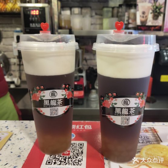 黑龙茶(西城店)