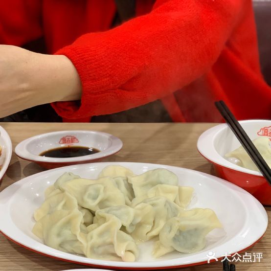 东北水饺店(梅山路店)