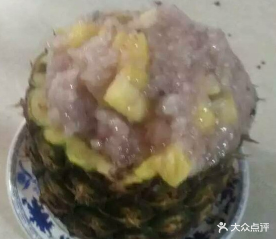 傣乡缘