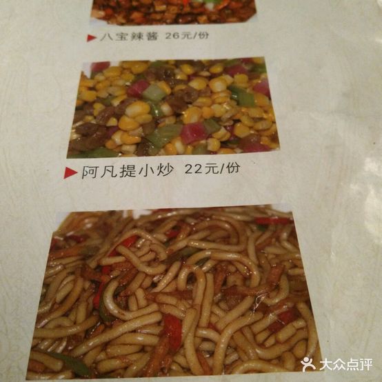 秒瘾素食