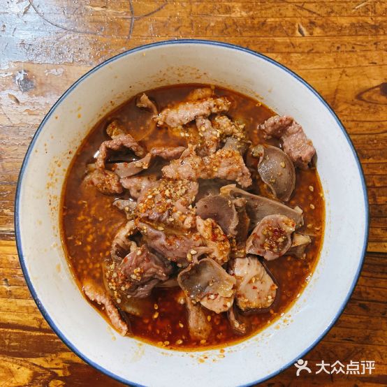 肖麻辣串串