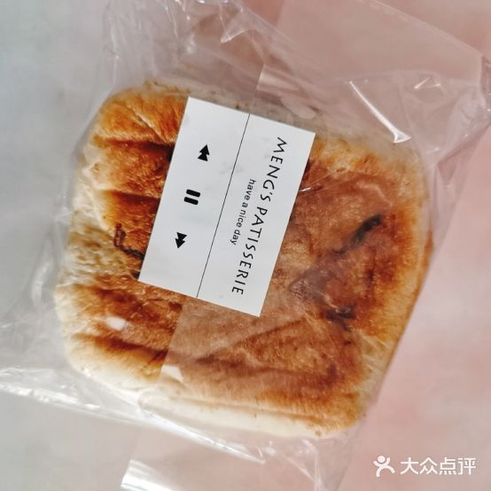 meng’s patisserie孟孟法式西点(万科蓝山店)