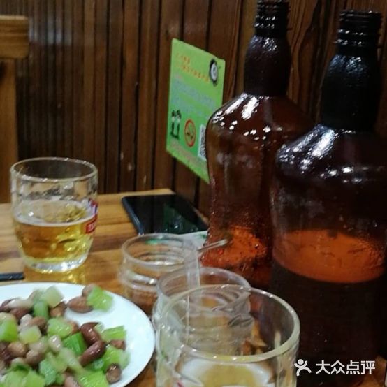 青岛啤酒欢聚吧