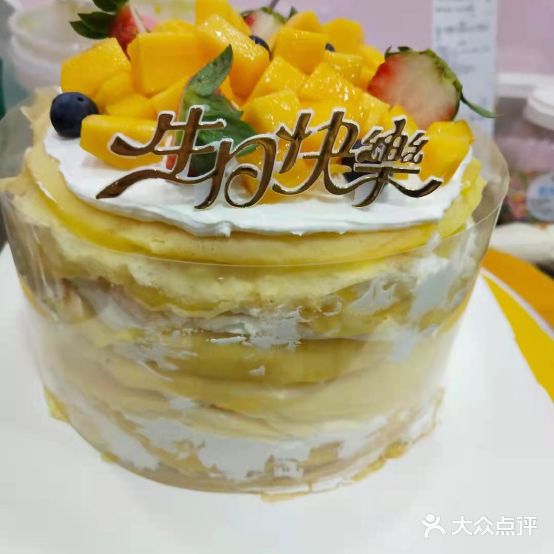 Star party创新网红生日蛋糕(景洪店)