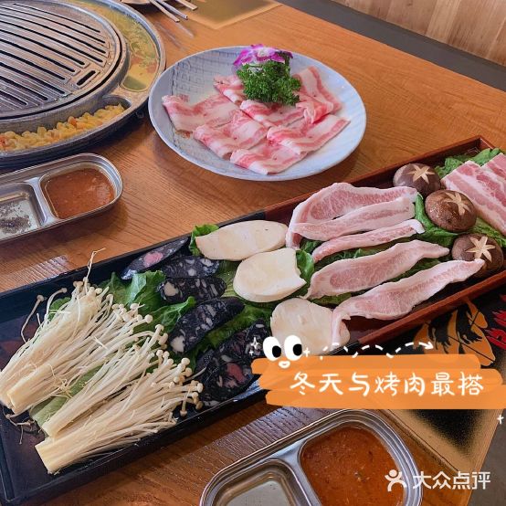 江南本家韩式碳烤肉(桥南店)