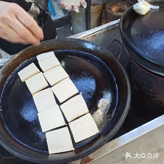 谷里丁家糍粑豆腐(一分店)