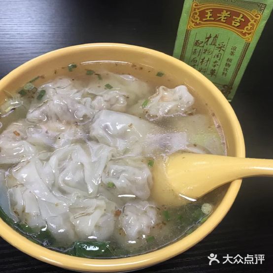 老上海混沌王(西江三路店)