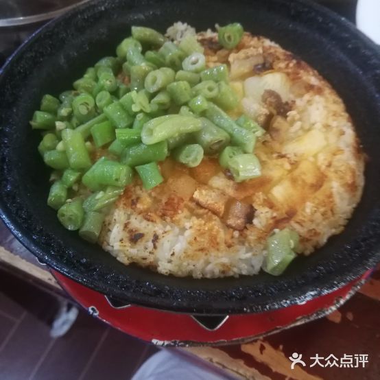 新浓村锅巴饭(通江店)