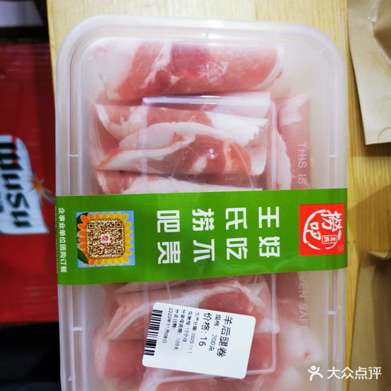 捞吧火锅(烤石材超市(大王屯东街店)