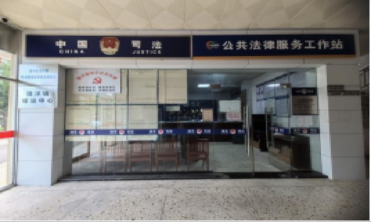 饶洋镇综治中心