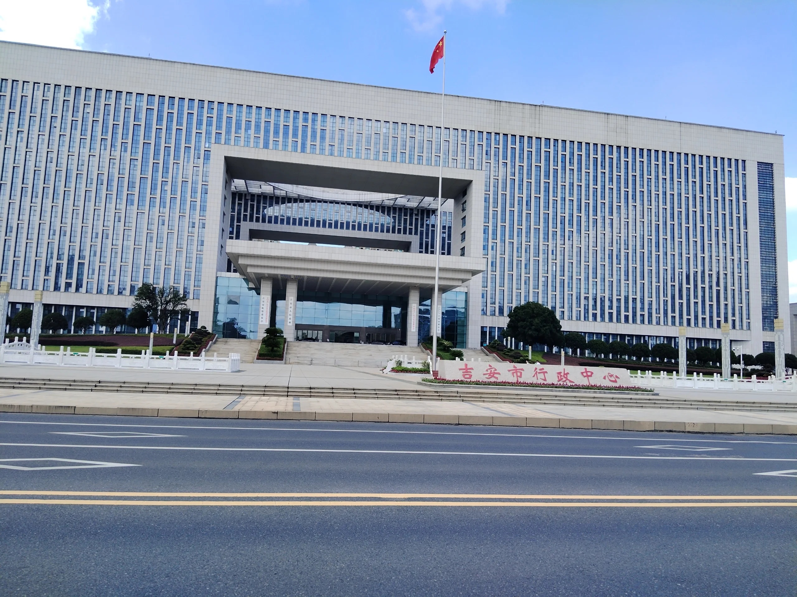 吉安市人民政府