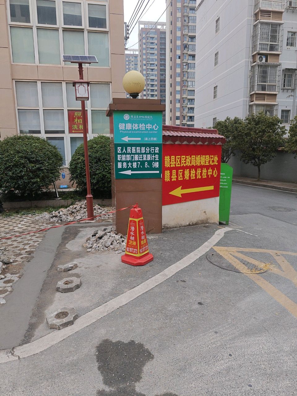 妇幼保健院体检中心