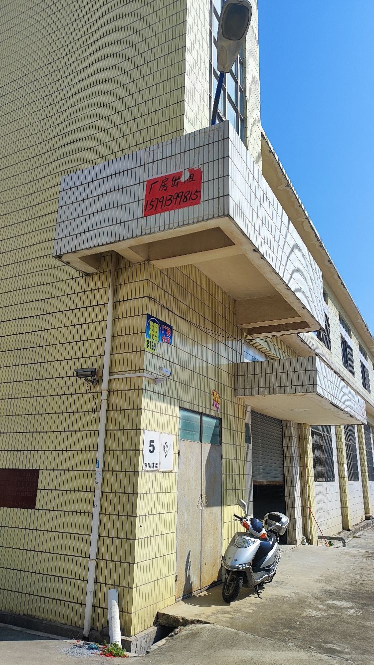 江门易利特医疗器械有限公司