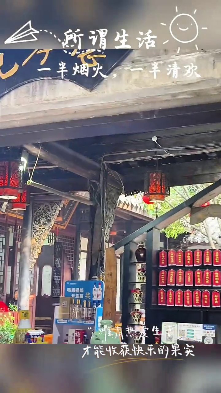 陈家祠堂老版川菜(汇智惠众餐馆)