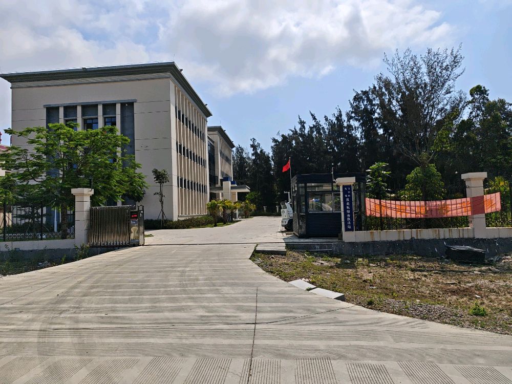 万宁市乌场反走私综合执法站