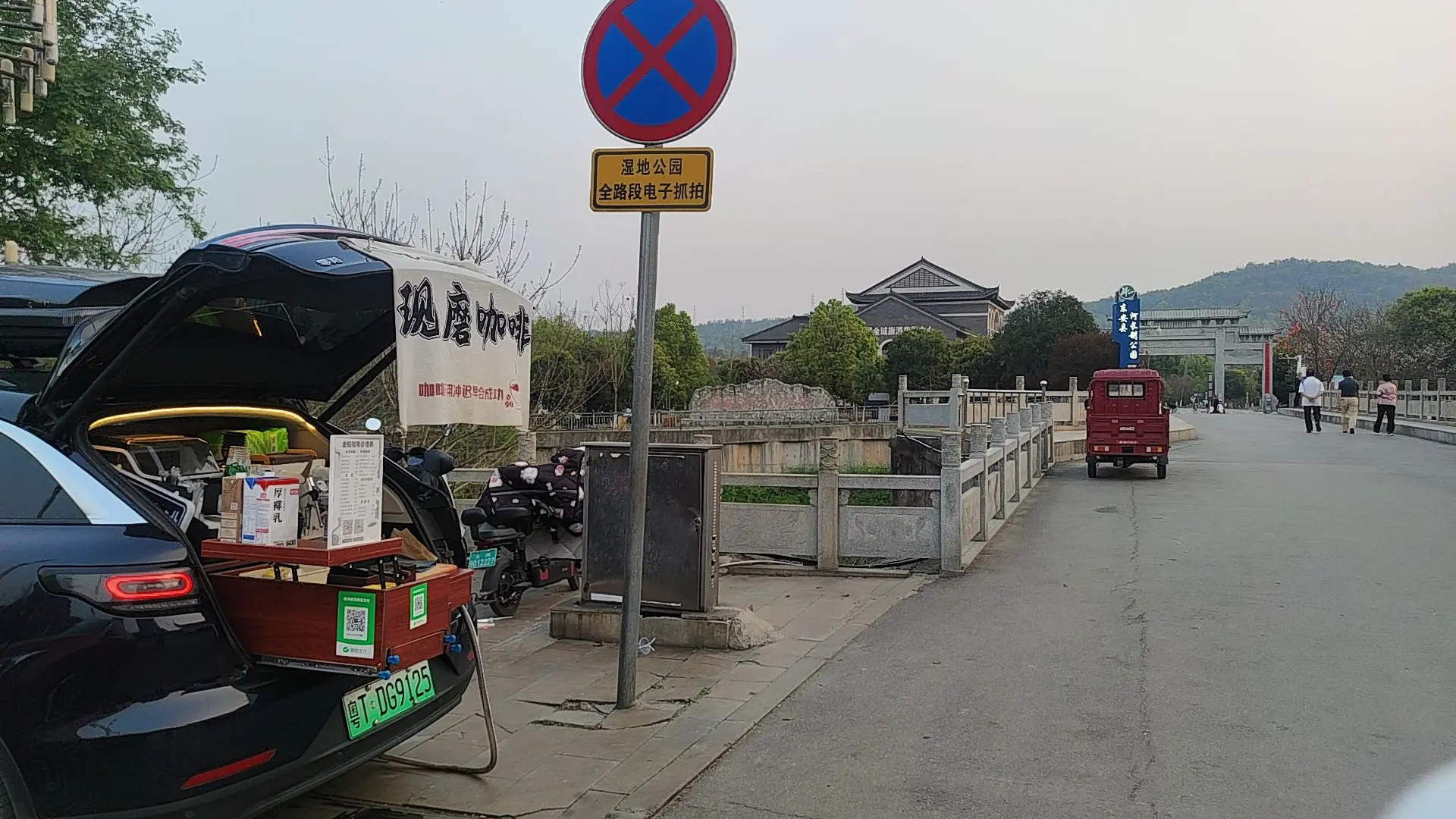 湖南省永州市东安县人民政府