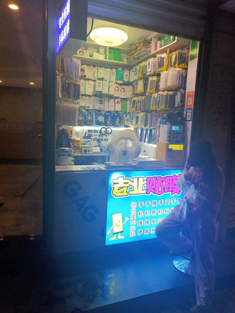 云视窗手机维修贴膜高价回收