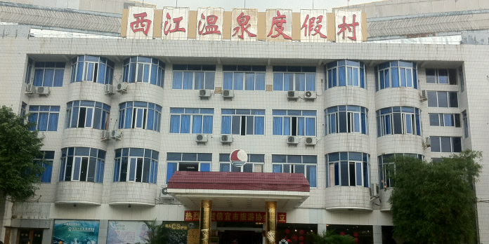 雅致景观大床房（含双人营养早餐）