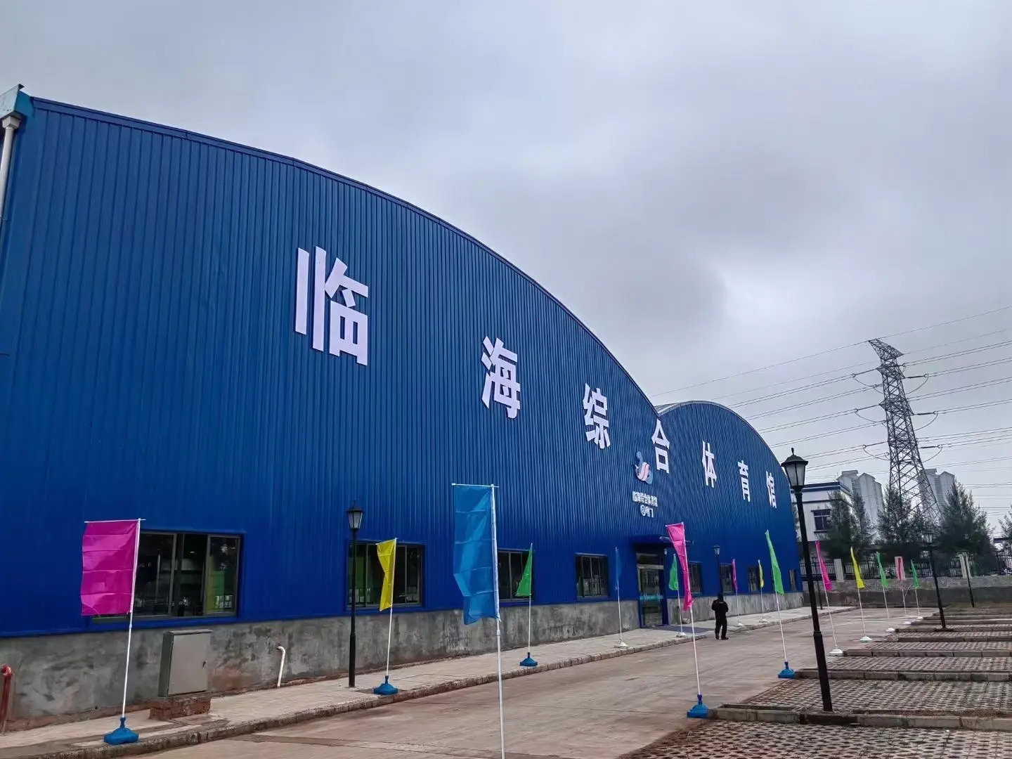 钦州临海综合体育馆