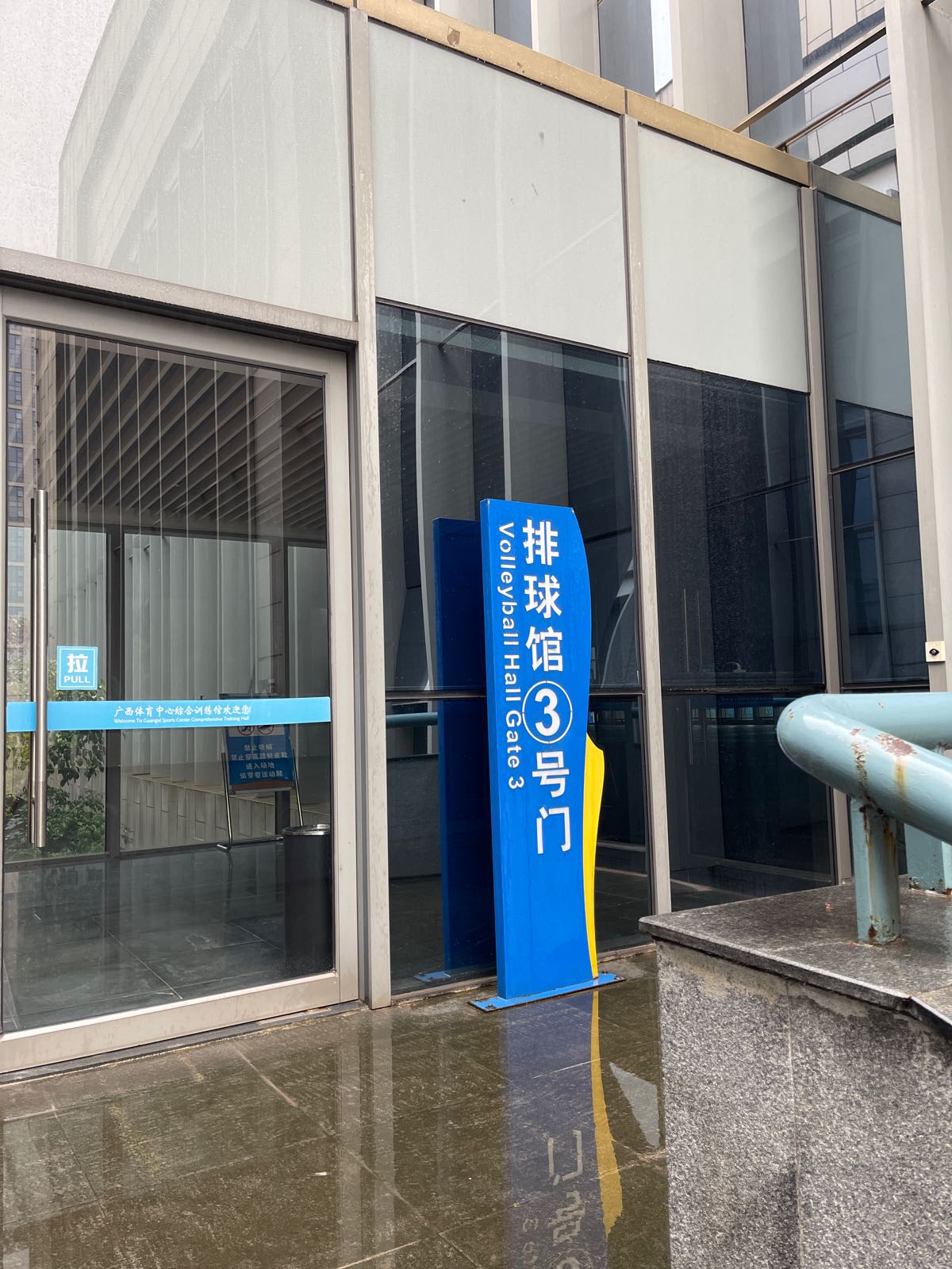 广西体育中心-排球馆