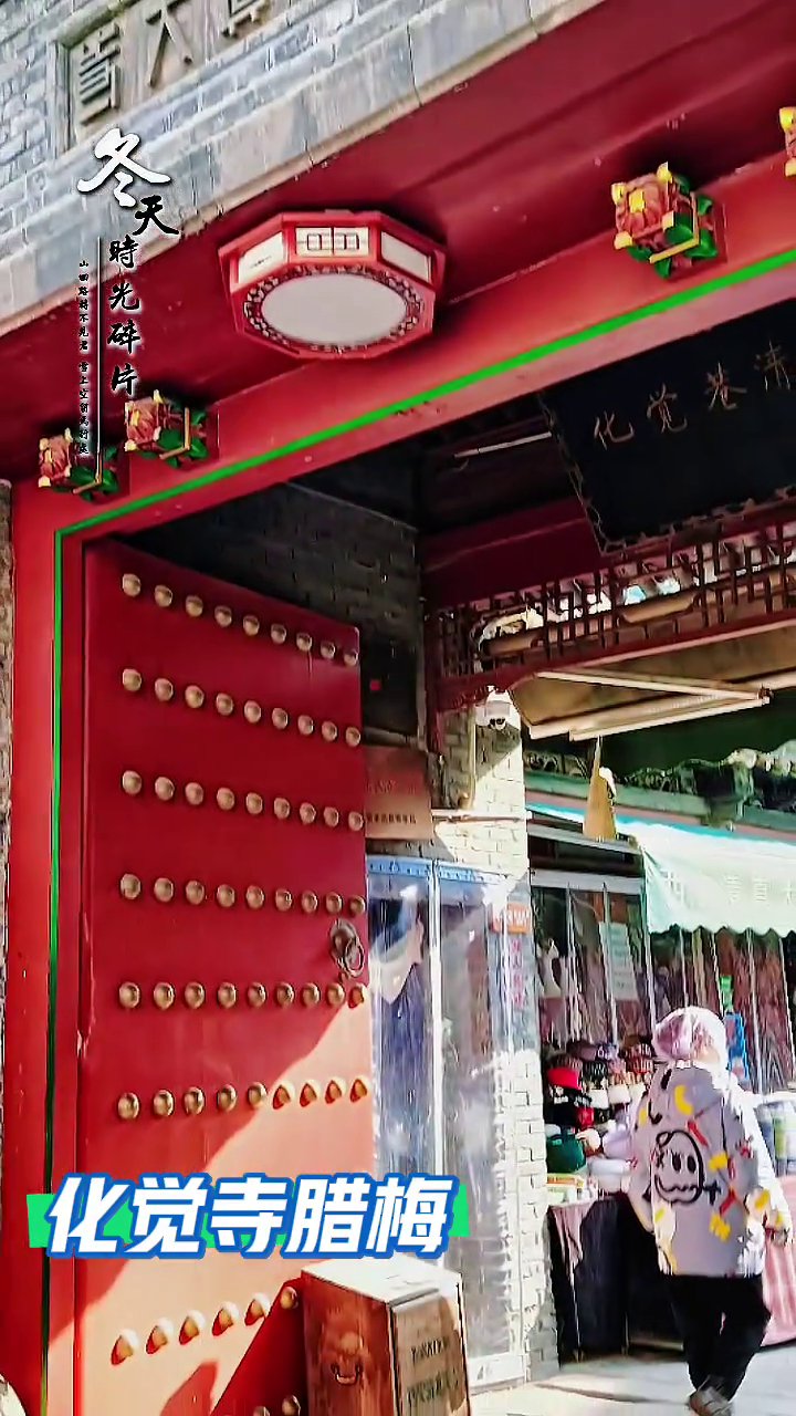 西安北广济街清真寺文化中心