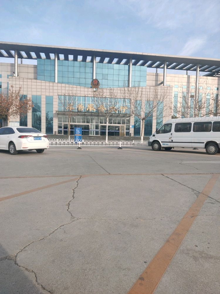 滨州市公安局交警支队车管所