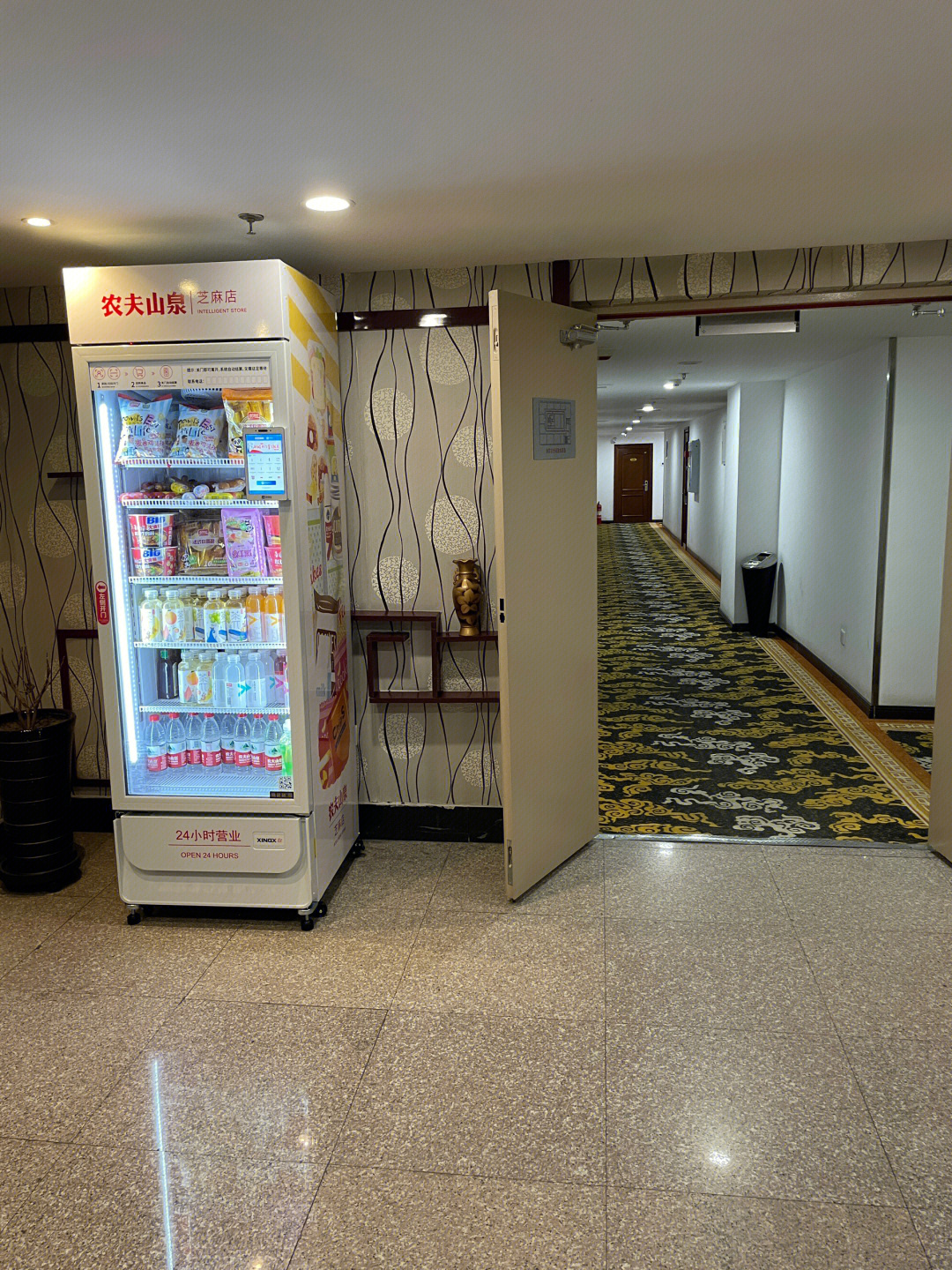 哈尔滨市人民政府行政服务中心