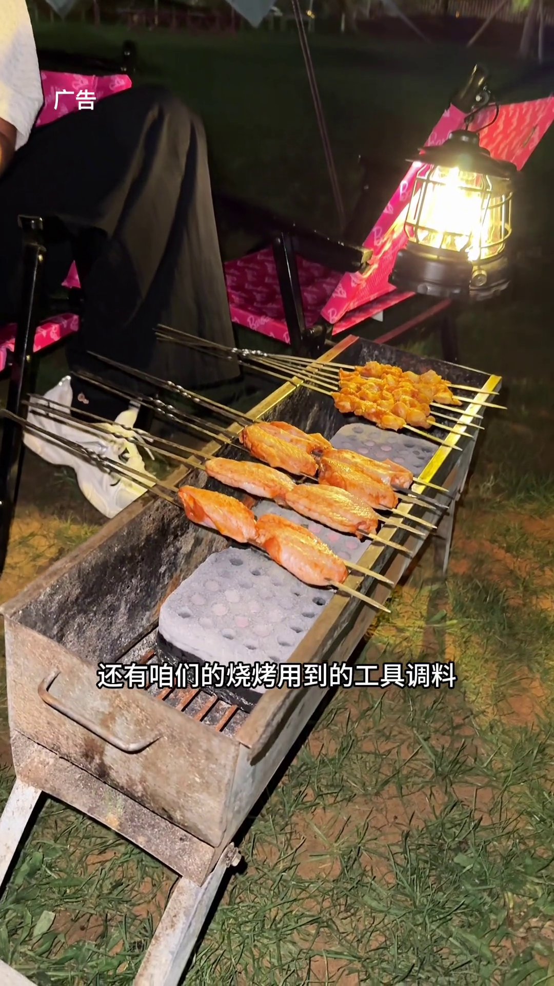 青松露营