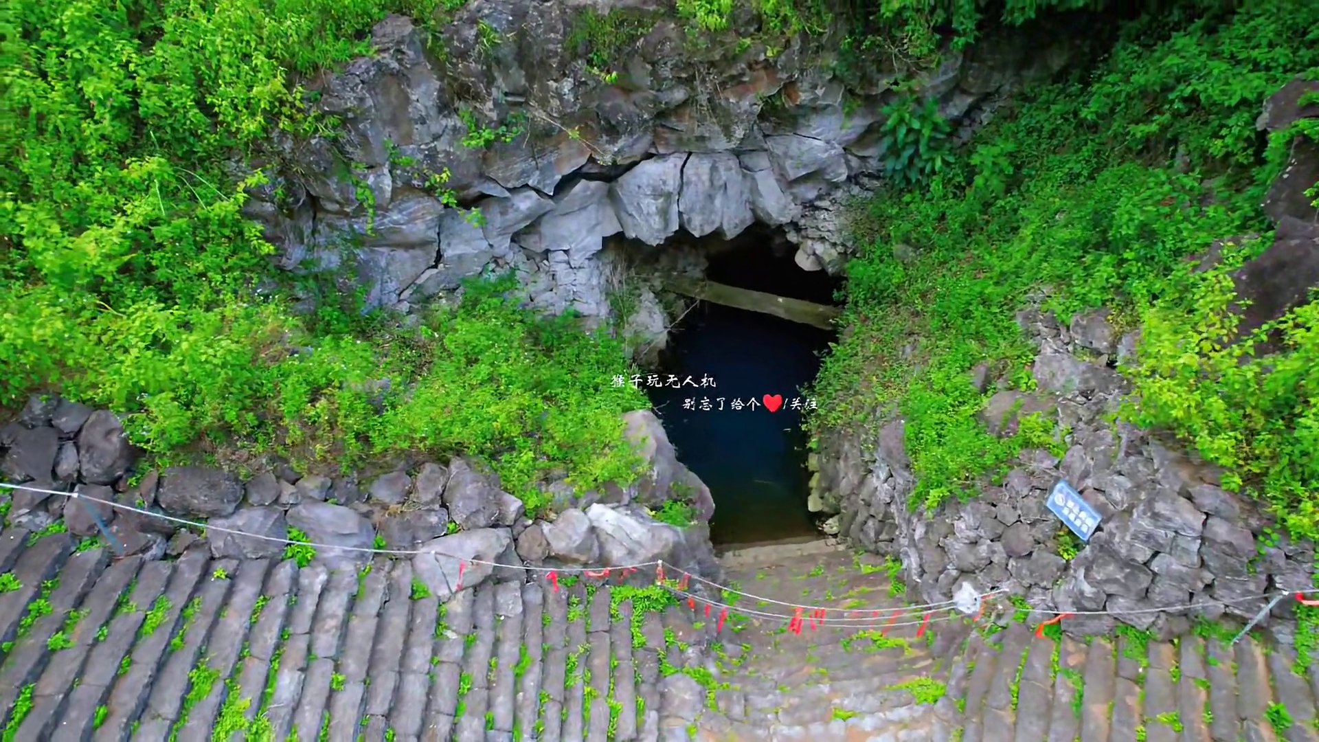 珠崖岭城址