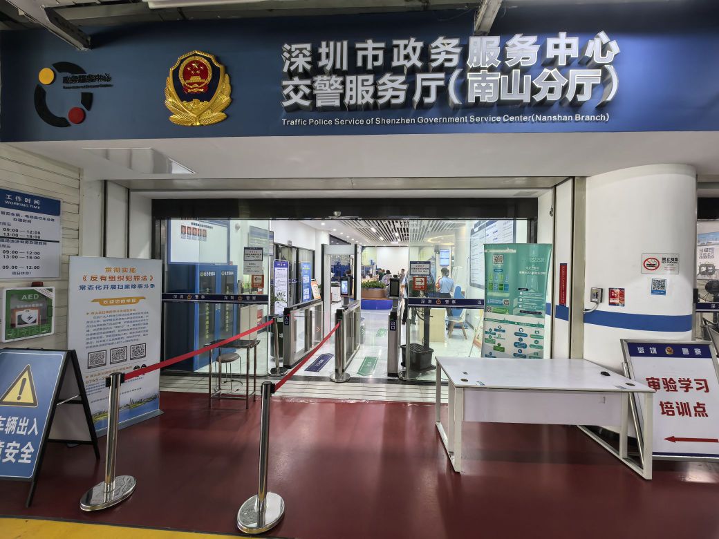 深圳湾体育中心-南门