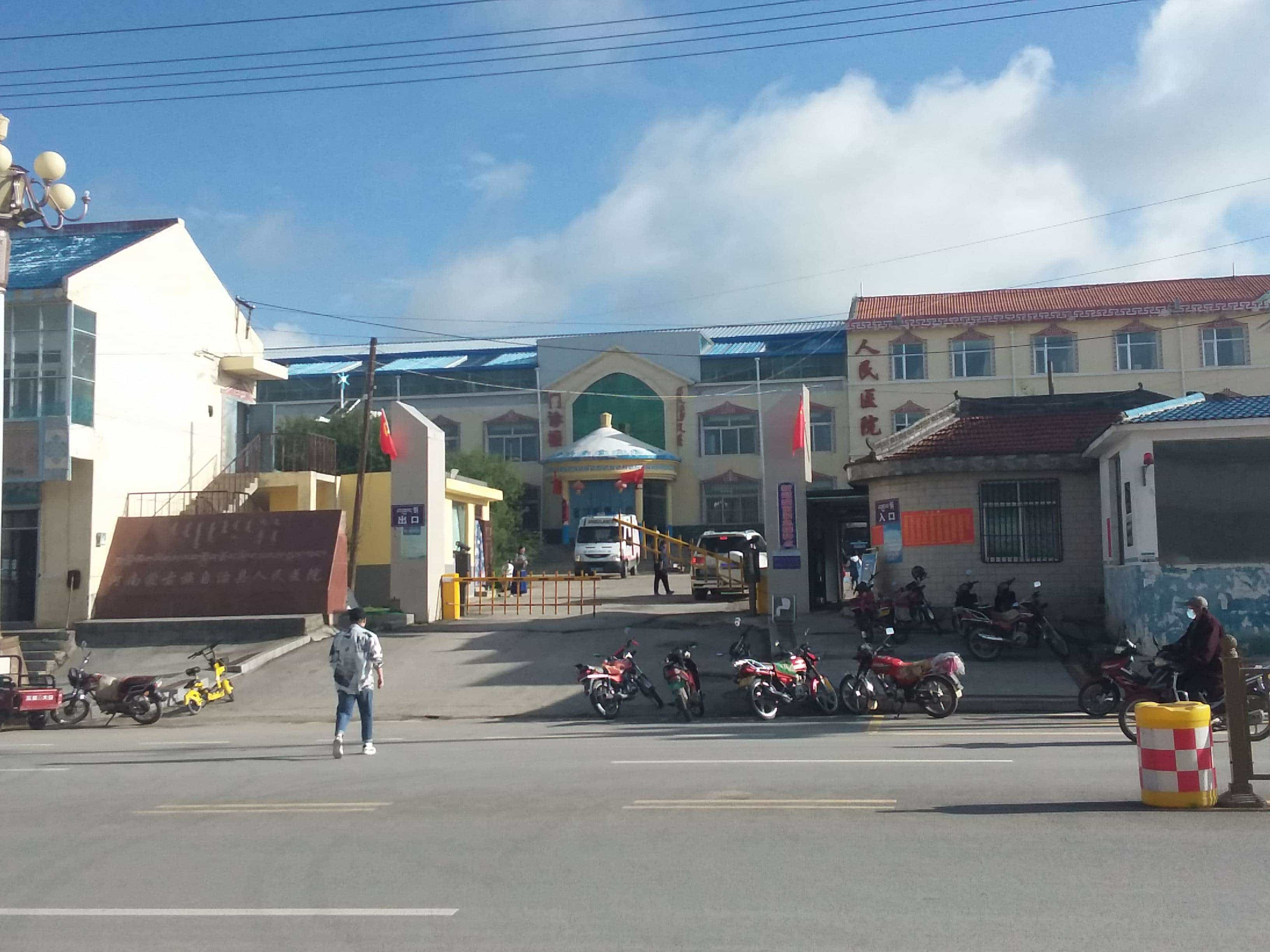 河南蒙古族自治县人民医院