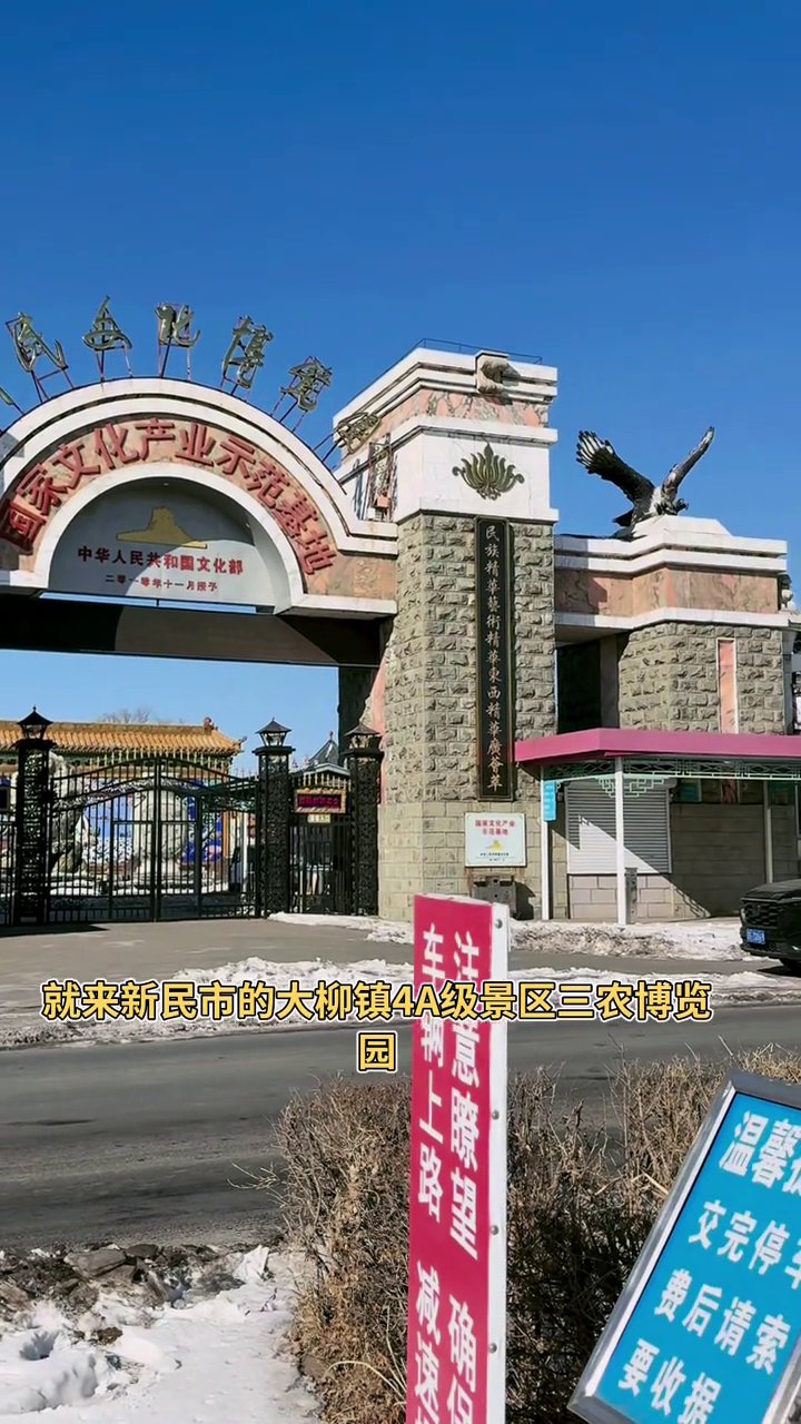 湖滨公园