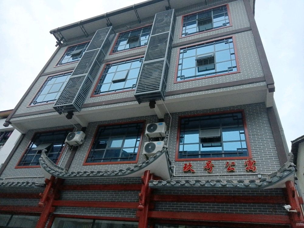 张家界市军地坪派出所