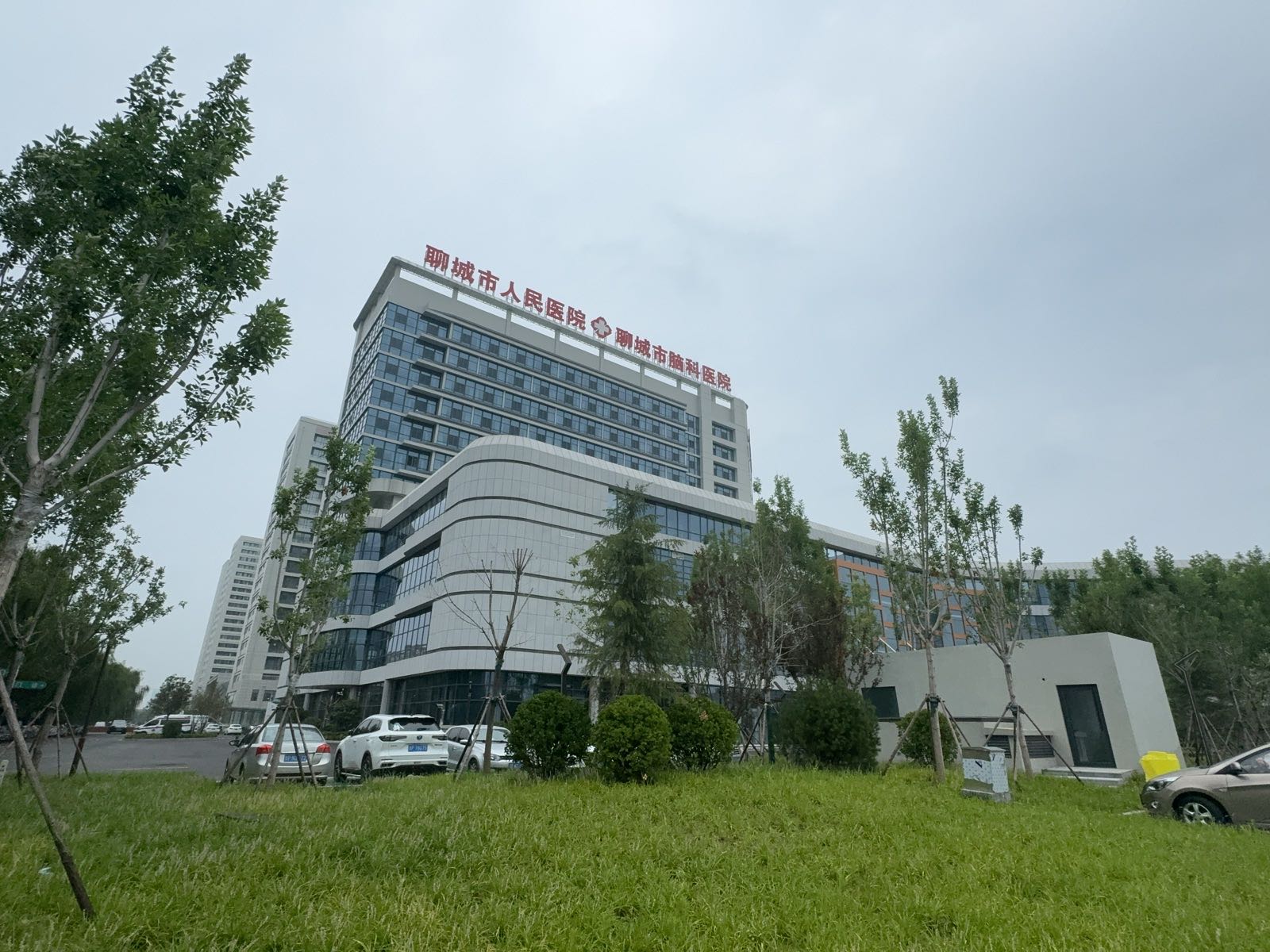 聊城市人民医院(高新区)