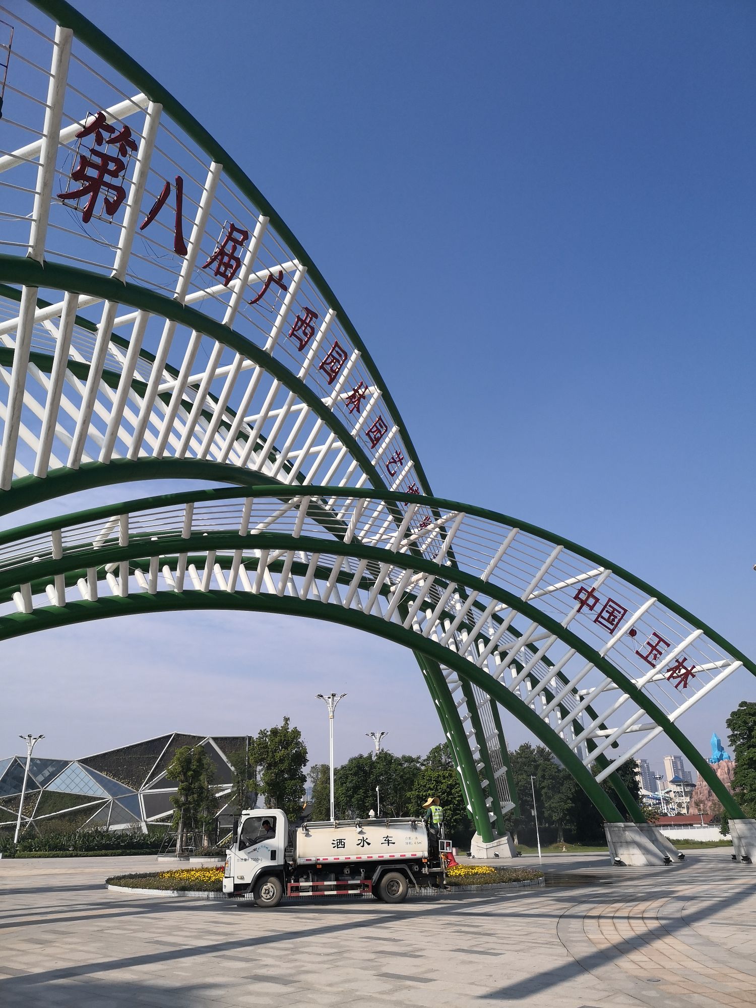 玉林园博园-北门