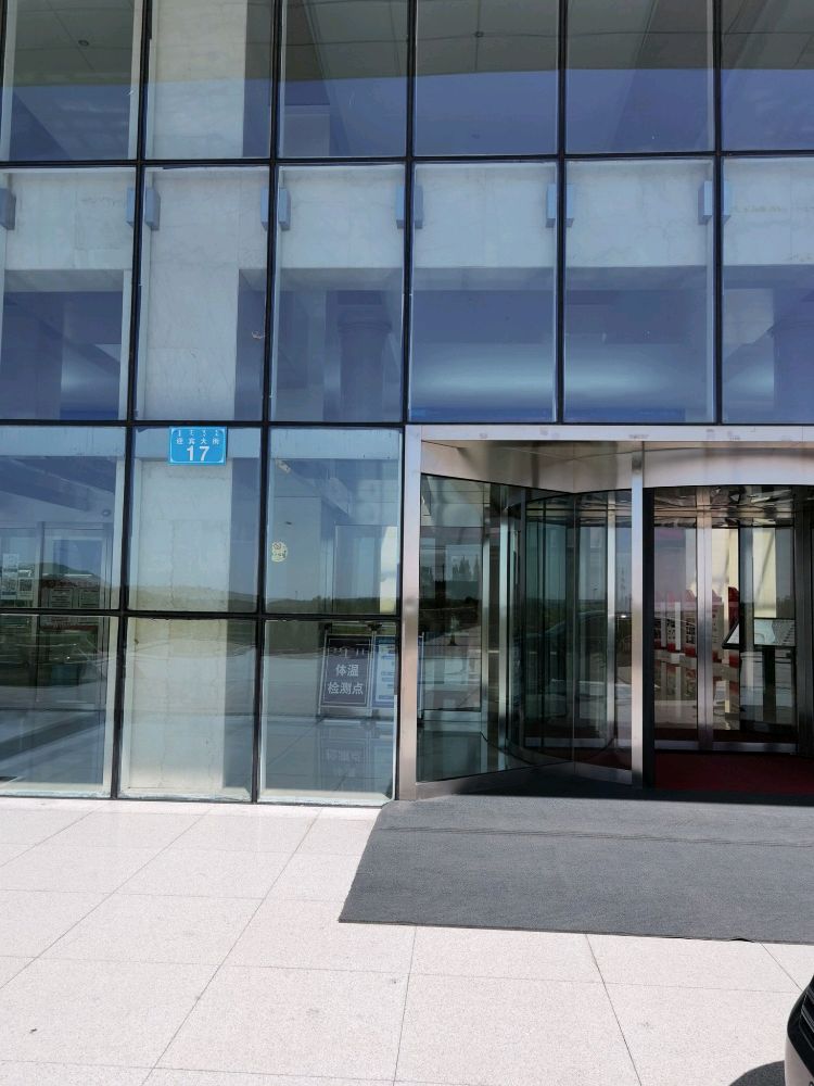 鄂尔多斯高新技术产业开发区管理委员