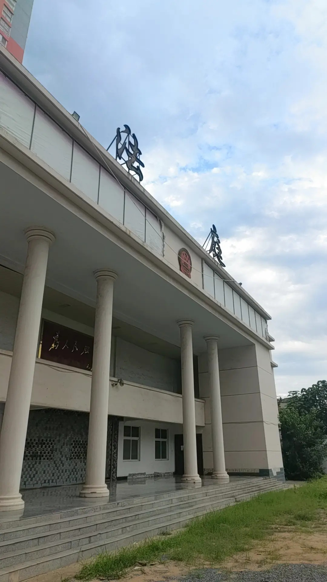 亳州市谯城区人民法院