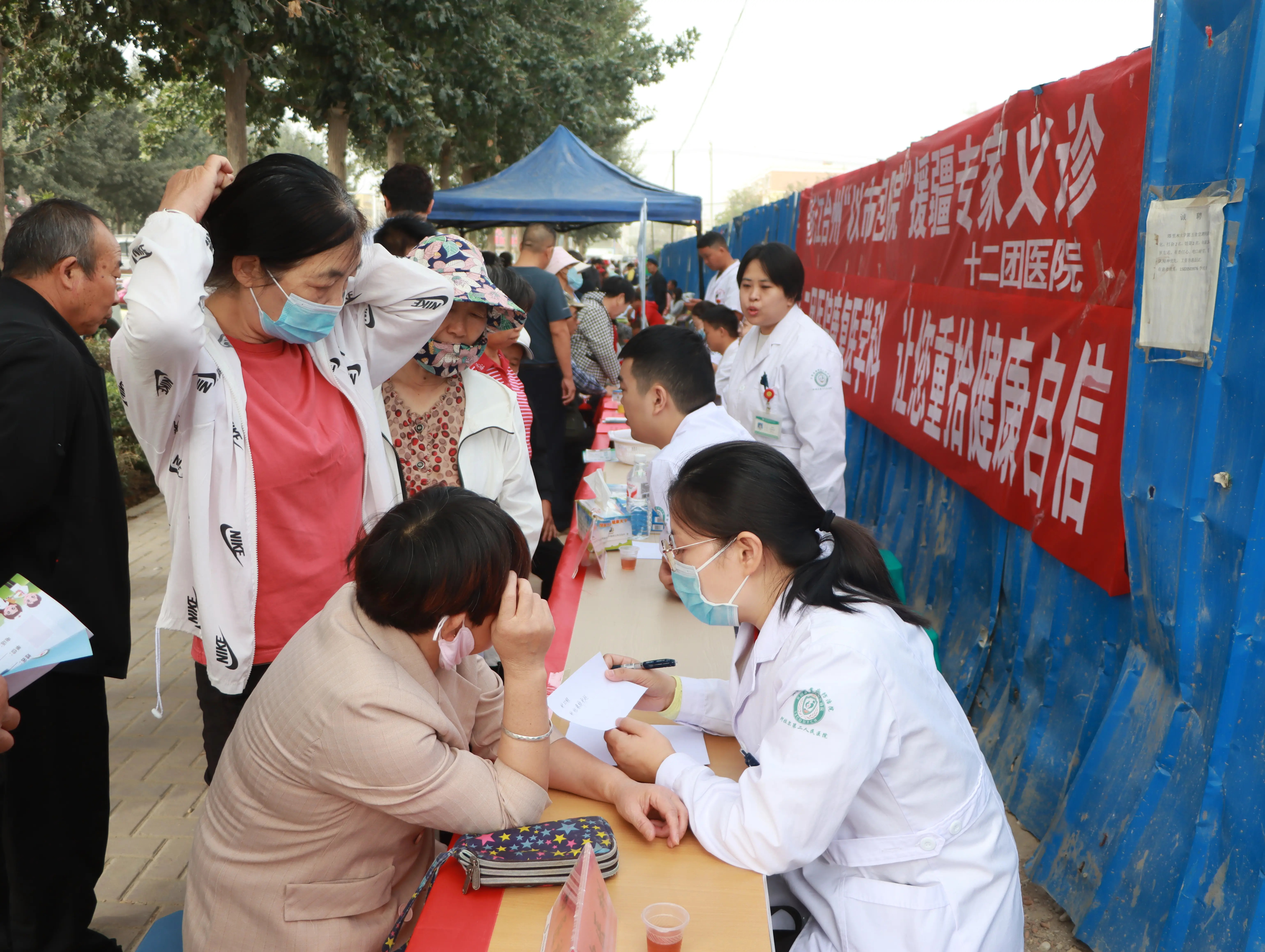 新疆生产建设兵团第一师十二团医院