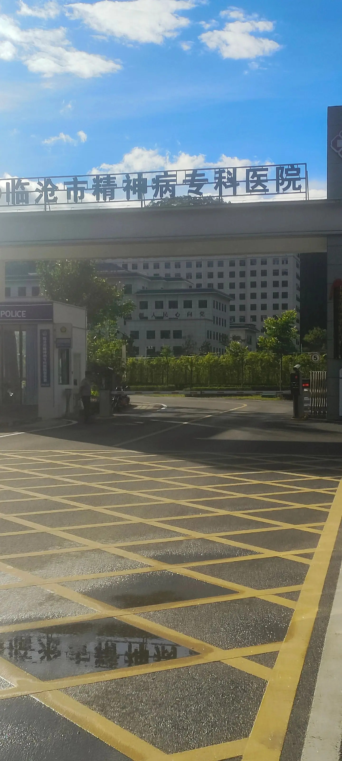 临沧市第三人民医院(新院区)