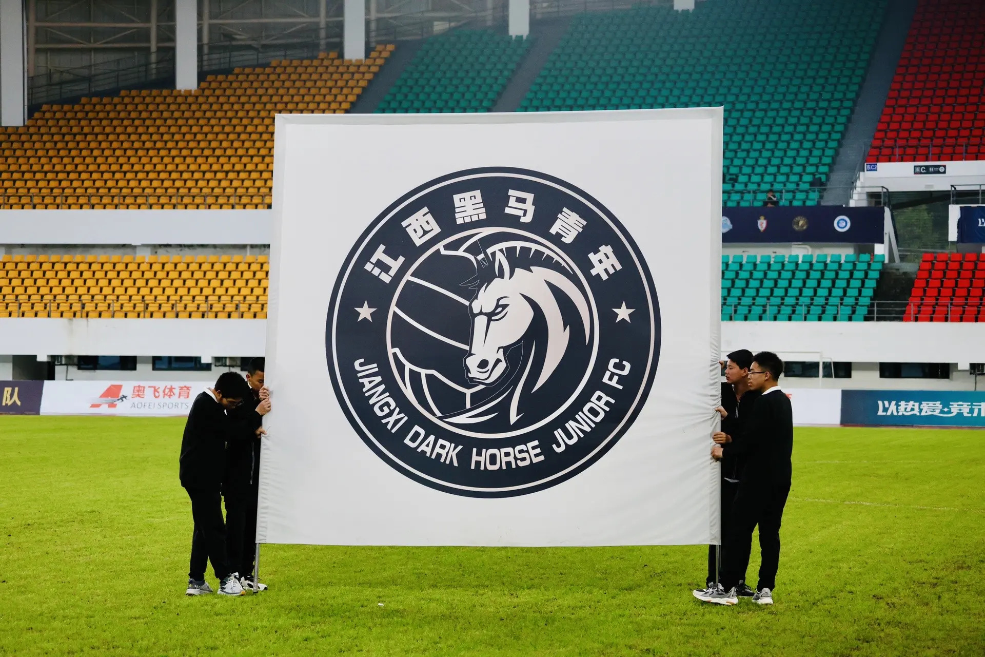 婺源体育中心体育馆