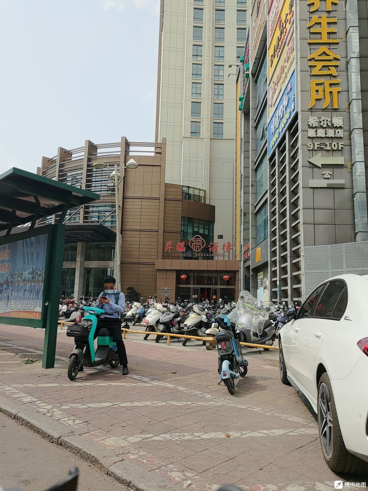 陆丰市DMSALON旗舰店希尔顿酒店