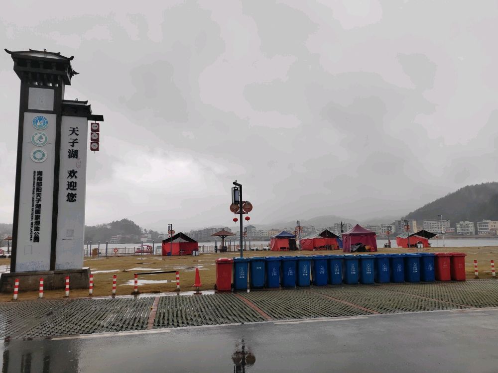 湖南邵阳天子湖国家湿地公园