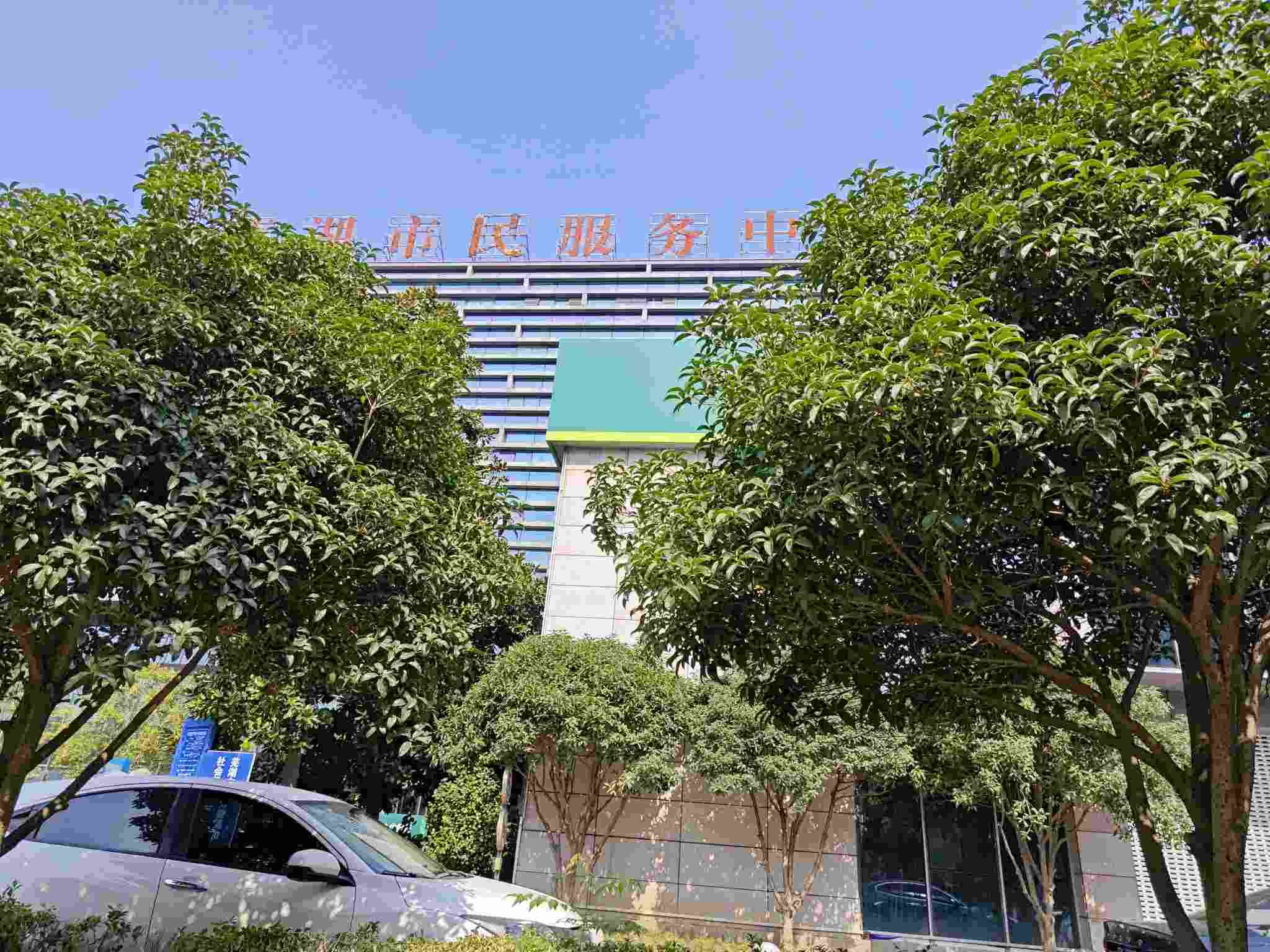 芜湖市公共就业和人才服务中心